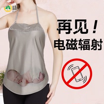 Radiation-proof maternity clothes Silver fiber belly pocket Wear class invisible computer apron sling clothes during pregnancy