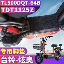 Suitable for Taiwan Bell-Hyun-Ao-Q G electric car pedal pad TDT1125Z silk ring foot pad TL500DQT-64B