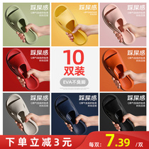 10 pairs of slippers female summer indoor hospitality household non-slip bath hotel wholesale deodorant cool slippers male summer