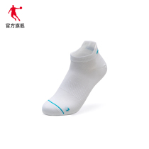 (Flying Shadow series accessories) Jordan mens sports socks breathable 2021 summer new horse racing must Sports socks