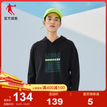 Jordan sports sweater men 2021 autumn new trend casual loose hooded jumper long sleeve shirt men