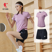 Jordan Sports Suit Women 2022 Summer New Speed Dry Breathable T-Shirt Fitness Short Sleeve Running Shorts Two Sets