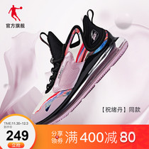 Jordan sneakers women running shoes 2021 Winter New Light shock absorption soft bottom air cushion shoes women casual running shoes