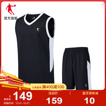 (Mall same model) Jordan basketball set men 2021 summer new breathable quick-drying two-piece shorts vest