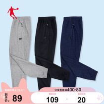 Jordan sports pants mens 2021 autumn new knitted pants mens loose and casual leggings sports pants men