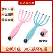 Head Massage Claw Five Claw Grab Head Around Head Atibetween Head Massage Claw Head Massager Ectopus Soul Extraction
