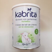 (Bonded) September 22 The Netherlands Gabe Ait Kabrita goat milk powder 3 sections 800g two cans