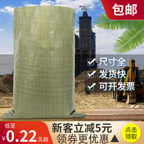 Woven bag flood control bag factory wholesale moving bag nylon thick sack garbage sand big snake skin bag