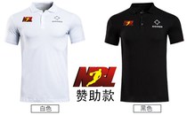 Prospective sponsor NBL league POLO shirt NBL short sleeve basketball referee suit T-shirt POLO lapel short sleeve