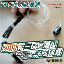 Sponsored explosion-proof rope transparent elastic sweat and deodorant referee whistle riot rope whistle rope whistle belt