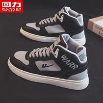 Huili mens shoes plus velvet cotton shoes mens winter official flagship high board shoes 2021 New Sports Leisure small white shoes
