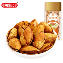 Yao Shengji Laughing Mouth 120g Original Flavor Almond Leisure Snack Special Original Dried Fruit Nut