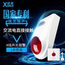 ㊙Disabled toilet sound and light help system disabled public toilet toilet alarm 220V elderly emergency call