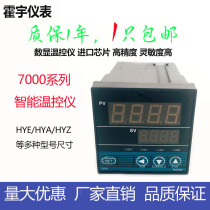 Huoyu XMT7000 series HY series PID intelligent temperature regulator K PT100 relay solid state output