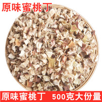 Fresh dried peaches 500g original peach granules in bulk handmade no added net red cold soaked preserved fruit tea