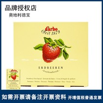 Imported Debao Strawberry Jam 14g * 140 grain separate loading small jam hotel breakfast plane meal