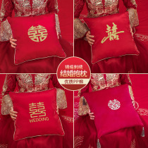 Wedding Happy Character Embroidery Hug Pair of Wedding Room Sofa Living-room Decoration Arranged Backrest Cushion Wedding items Great All