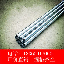 KBG JDG pipe buckle press-type metal wire pipe galvanized wearing pipe hot galvanized wire pipe 20 25 32 40 40 50