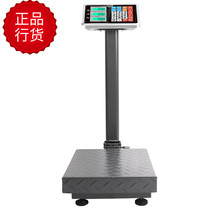 Brand Baijie equipment foldable electronic scale restaurant market scale commercial pricing weighing express calculation scale