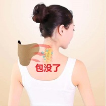 Fugui bag eliminates stickers as long as wealth does not pack to solve various cervical problems to dredge the neck and shoulders