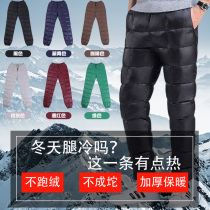 Thick warm white duck down high waist size down pants men wear plus velvet young middle-aged and elderly dad outdoor cotton pants