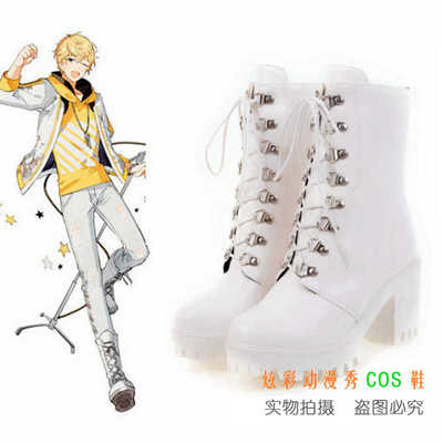 taobao agent White footwear, boots, cosplay, plus size