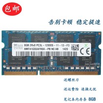  MSI MSI GT60 GE60 GP60-2QF GT70 8G DDR3L 1600 Notebook Memory Strip