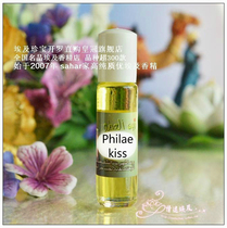  248 Egyptian flavor Philae kiss Philae kiss through time and space to kiss your heart 8ml