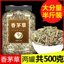 Citronella dried lemon vanilla 500g fresh fragrant hair grass winter yin gong soup grilled fish spice seasoning Daquan condiment