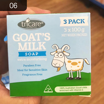 Australian Straight Mail TricCare Goat Milk Soap 3 Pieces Original Taste Mcluca Honey Australia Homegrown