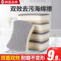 Korean sponge imitation loofah dishwashing brush pan artifact brush bowl cloth kitchen sponge cleaning thick scrub wash pan