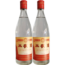 Sichuan Mianzhu Jian Nanchun Gongnong Wine 52 degrees 500ml*2 bottles of fragrant pure grain fine ration Daqu Mianzhu wine