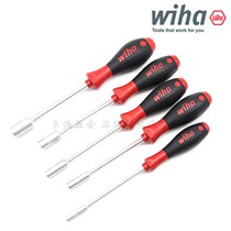 Wiha Germany Weihan 341 hexagon nut socket wrench screwdriver screwdriver screwdriver screwdriver screwdriver 4 5 5 5 6 7 8mm