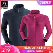 Kaile Stone Grablet Outdoor Men and Women Autumn and Winter Thick Hollow Warm Coat Anti-static Light KG10388
