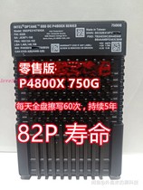 Intel Intel P4800X 750G U 2 SSD Optane VS P5800X