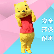 Pooh doll clothing adult wearing walking Net Red Bear doll dress headgear leaflet prop suit