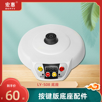 Taiwan Xiangwang Honghui Hanfang health pot LY-S08LY-S09 Every time music 12*20 base multi-functional accessories
