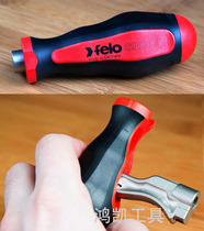 Germany Felo Feilong Smart Screw handle T-wrench screwdriver handle T-handle Head handle