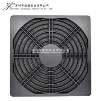 Spot 12cm 120 mmX120mm three-in-one plastic dustproof mesh cover axial fan special for cooling fan