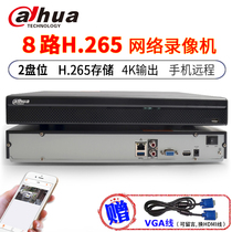 Dahua 8 Channel 2 disk bit h265 storage halved 4K before smart hard disk video recorder DH-NVR4208-HDS2 L
