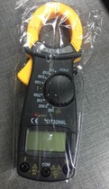 Ammeter DT3266A digital display clamp meter