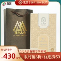 Chinese tea century wooden warehouse K3-7 classic 960g Anhua black tea hand-built Fu brick 5 years Chen Jinhua Fu tea 2016