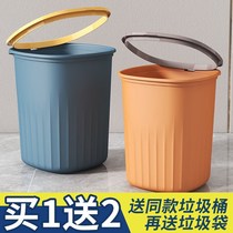 Nordic wind trash can household large capacity with pressure circle kitchen Office debris trash basket