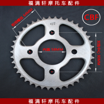 CBF125 150 motorcycle big sprocket Phantom mighty shadow spit speed up big fly gear modified rear tooth plate accessories