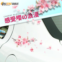Car cherry blossom car stickers personality creative door blocking scratches stickers Bumper lights eyebrow decoration supplies stickers pull flowers