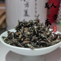 (Try Drinking Uron) Oriental Beauty Tea Champagne Uron white millisiumuron puffed tea with two bubbles 10 gr