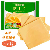 Ou Mu Cheddar instant cheese slices independent CHEESE CHEESE CHEESE CHEESE CHEESE CHEESE CHEESE CHEESE baked rice instant noodles special sushi 12 slices