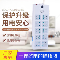 Sub-warhead Home Multi-functional wiring board TS-026 Wireless industrial socket High power plug-in
