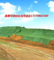 Camouflage net sunshade net camouflage net anti-aircraft anti-counterfeiting network anti-satellite outdoor sunscreen cover green mesh