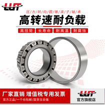 Tapered roller bearings 32209mm 32210mm 32211mm 32212mm 32213mm 32214